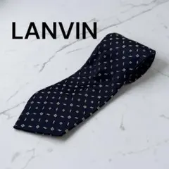 LANVIN ネクタイ ネイビーのサムネイル