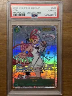 しらほしチャンピオンシップ2024PSA10 - メルカリ