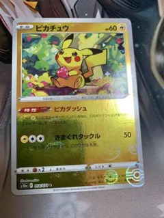 ポケモンカード ピカチュウ モンスターボールミラー ダーク