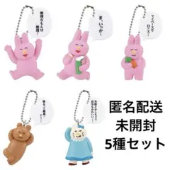 2025年最新】なおにゃん うさぎの人気アイテム - メルカリ