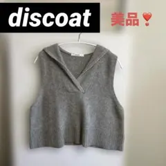 ハイネックベスト