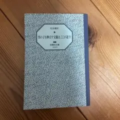 Item thumbnail for item fe047ab4-f710-41f2-b29d-011700cd0713