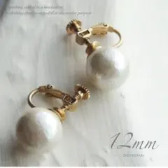 【もっさん様専用】8ミリ✨コットンパールの一粒イヤリング