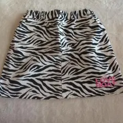 ゼブラ柄 LOVE BOAT スカート　150