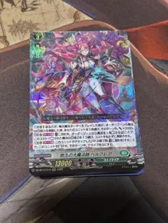 ヴァンガード　skd様専用