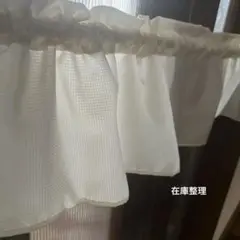 シンプルカフェカーテン♡♡ベージュチェックのサムネイル