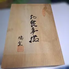 Item thumbnail for item 9686efd8-e1a7-4f09-a505-99621a03b5a1