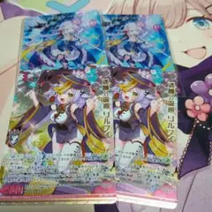 2025年最新】ゼクス リルフィの人気アイテム - メルカリ