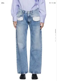 Maison Margiela コントラストデニム ストレート 42のサムネイル