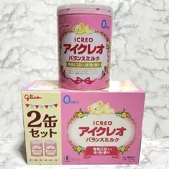 アイクレオミルク800g4缶 賞味期限：2027年1月×2、2026年10月×2 - メルカリ