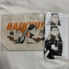 ハイキュー!! ハイキュー ライバルセット トートバッグ