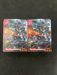 ガンダムカードゲーム　ST06　Clan Unity　2個　ボーナスパックなし