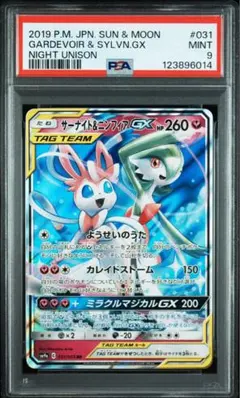 せな様 リクエスト 2点 まとめ商品