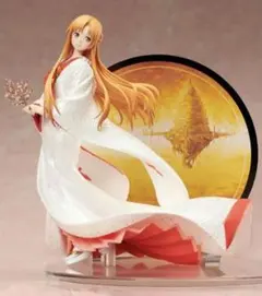 アスナ 白無垢 フィギュア