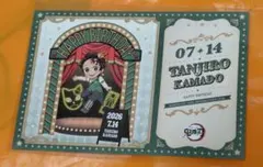 2026年最新】炭治郎誕生祭の人気アイテム - メルカリ