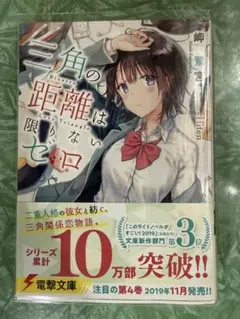 2026年最新】岬鷺宮の人気アイテム - メルカリ