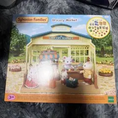森のマーケット　シルバニアファミリー
