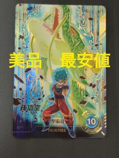 2026年最新】孫悟空 パラレル ダイバーズの人気アイテム - メルカリ