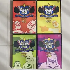 The World of GOLDEN EGGS DVD 4巻セット
