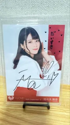 2026年最新】佐々木舞香 チェキ 直筆の人気アイテム - メルカリ