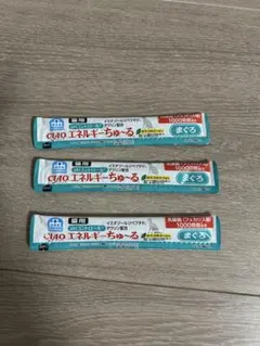 CIAO エネルギーちゅーる 猫用 pHコントロール まぐろ 3本セットのサムネイル