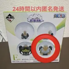 一番くじ　ワンピース セラフィム ミニフィギュア sシャーク