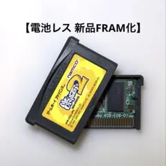 2026年最新】GBメモリカートリッジの人気アイテム - メルカリ