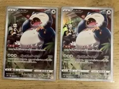 Item thumbnail for item 05f4684f-af29-4c08-a319-73b82322c422