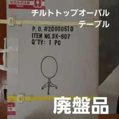 Item thumbnail for item e8e288f7-9fe2-4022-8eaa-718d30f3ccbf