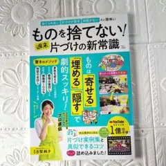 Item thumbnail for item 268aeb4b-2d09-4475-a76e-0c7c3a861636