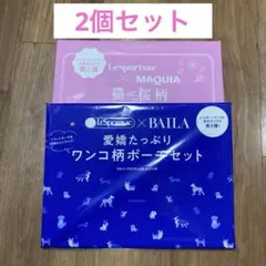 LeSportsac コラボポーチ　猫柄&ワンコ柄2個セット