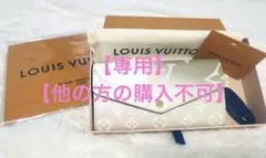 【専用ページ】ルイヴィトン スプリング・イン・ザ・シティ グラデーション カーキ