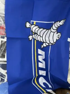 Michelin Dunlop のぼり旗 セットのサムネイル