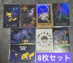 【新品未使用】ポケットモンスター ポケモン天文台 ポストカード 8種 ×2set ポケモン天文台 天文台 限定ポストカード 8枚セット ピカチュウ - メルカリ