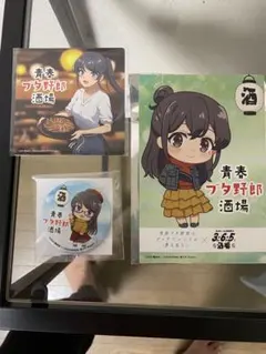 青春ブタ野郎 青ブタ 365酒場 缶バッジ ポストカード コースター 桜島麻衣