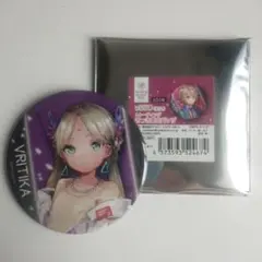 ヘブンバーンズレッド　ヴリティカ・バラクリシュナン　おっきめ缶バッジ