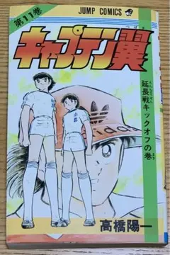 Item thumbnail for item ac642814-9f95-4e87-a14b-d2de7eb618ad