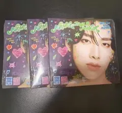新品未開封・匿名配送 never say never デジパ リッキー 3枚