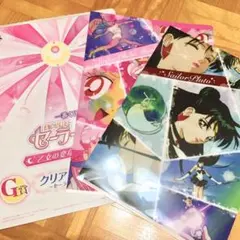 一番くじ 美少女戦士セーラームーン G賞 クリアファイルセット