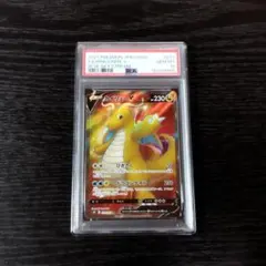 高騰中】ポケモンカード 蒼空ストリーム カイリューV SA PSA10 - メルカリ