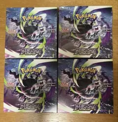 ポケモンカードゲーム アビスアイ 4BOX シュリンク有り無し混合 - メルカリ