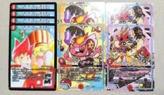 KAMASEBURN 4枚　ダダダチッコダッチー　バルバルバルチュー　各2枚　②