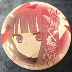 妖狐×僕SS 白鬼院凜々蝶 缶バッジ - メルカリ