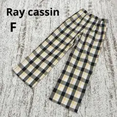 レイカズン ワイドパンツ F 黒 黄 チェック柄 総柄 カジュアル ゆったり