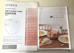 2026年最新】siroca shb-122の人気アイテム - メルカリ