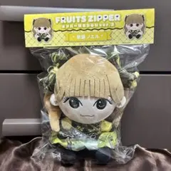 早瀬ノエル　ちびぬい Ver.3 フルーツジッパー　かわぬい