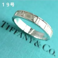 2025年最新】ティファニー ナローリング 19号の人気アイテム - メルカリ