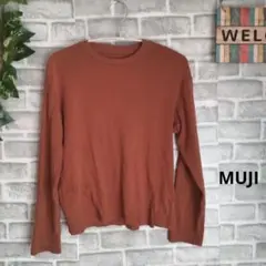 無印良品 ロンT 長袖カットソー クールネック 無地 ストレッチ コットン S