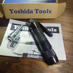 Yoshida Tools YFC-1L フラックスチッパー エアツール