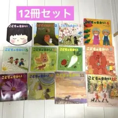 Item thumbnail for item cca58bd1-98a9-4a64-b355-60402277aad7